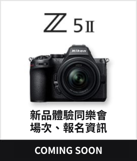 Z5II